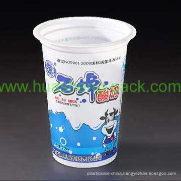 FDA Certified Best Quality 200ml PP Disposable Plastic Cup